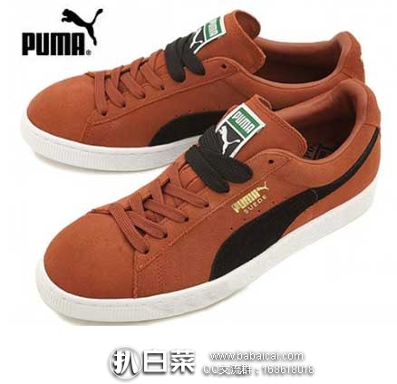 英国亚马逊：PUMA 彪马 男士 真皮低帮板鞋 降至£23.17，直邮退税后£19.31