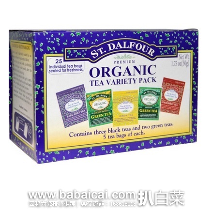 iHerb：St. Dalfour 有机水果花茶茶包 五种口味组合装25包 限时特价$1.66，凑单直邮包邮到手约￥11，两件还可95折