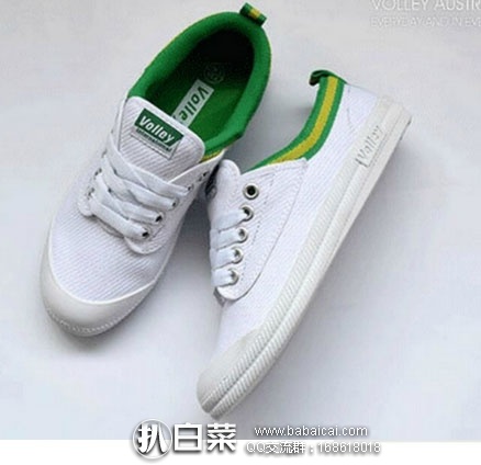 亚马逊中国：Volley Australia 帆布休闲运动鞋\小白鞋   秒杀特价￥295元 包邮到手