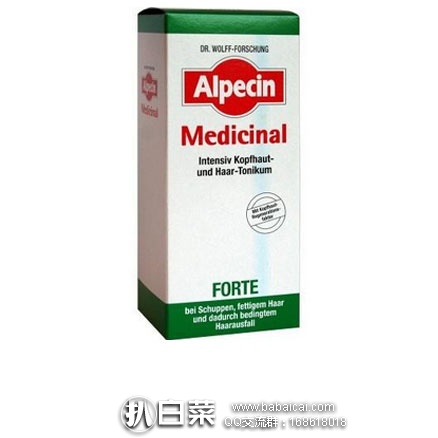 德国UKA优卡有机生活馆：Alpecin 阿佩辛 咖啡因 防脱生发头皮营养液 200ml  现特价€5.17（约￥39.2元）