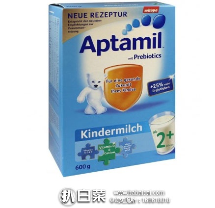 DC德式康线上药房：APTAMIL 爱他美 儿童成长奶粉 2+ 600g 2岁以上   现售价€17.55，约￥131.62元