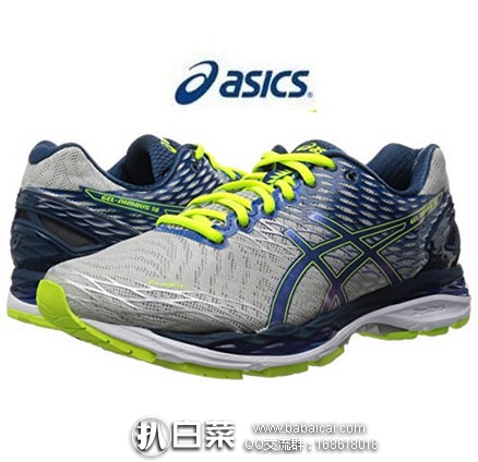 日本亚马逊：ASICS 亚瑟士 Gel-nimbus 18 男士 缓震型跑步鞋 折后7471日元（￥484）