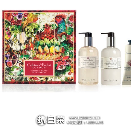 Lookfantastic英国官网:加勒比海岛野花之谜身体护理套装(沐浴露300ml+身体乳300ml+护手霜100ml)新低£45.6