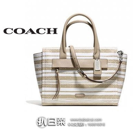 6PM:COACH 蔻驰 女士 真皮编织压纹 单肩手提包 原价$498,现降至$214.99