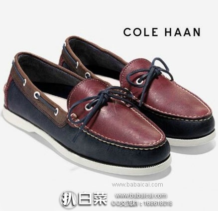 6PM：Cole Haan 可汗 男士 真皮系带船鞋 原价$158，现降至3.6折$56.99