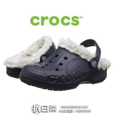 6PM：Crocs 卡洛驰 Baya New Liner Clog 童款 毛衬里洞洞鞋（原价$35，现降至$24），额外8折后$19.2