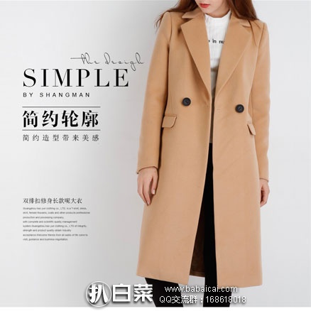 天猫商城： 尚蔓  女士 中长款 双排扣毛呢外套 现售价￥299，领取￥150元券，折后实付￥149包邮