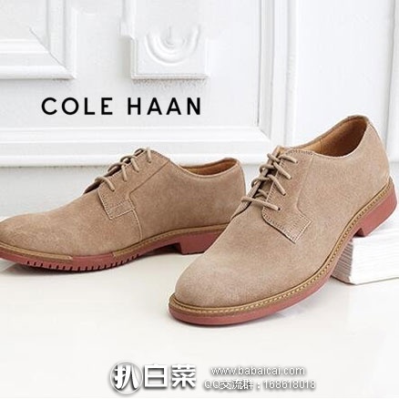 6PM：Cole Haan 可汗 Great Jones Plain Toe II 男士 真皮沙漠靴（原价$198，现降至$69.99），额外8折后$55.99