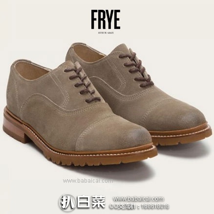 6PM：FRYE 弗莱 James Bal Lug Oxford 男士真皮牛津鞋 原价$318，现降至2.5折新低$79.99