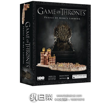 4D Cityscape Game of Thrones权力游戏 立体地图拼图 再现君临城 现售价$21.99