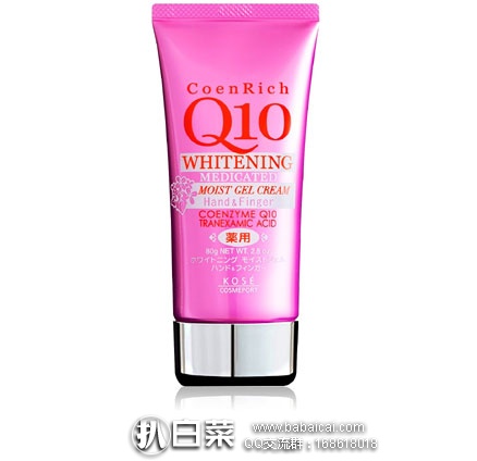 日本亚马逊：KOSE 高丝 COSMEPORTCoenRich Q10 护手霜 保湿滋润 80g 降至321日元（约￥21元）