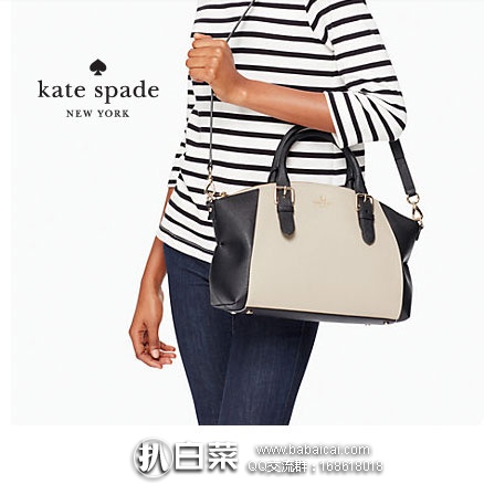 Kate Spade 凯特丝蓓官网：charlotte street colorblock small sloan 女士真皮单肩手提包 原价$398，现降至3.5折$139，到手￥1040