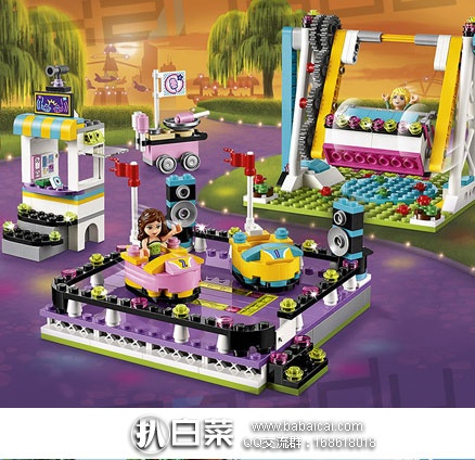 LEGO 乐高 好朋友系列 最新款 41130 游乐场大型过山车（共含1124个颗粒） 现降至$79.76