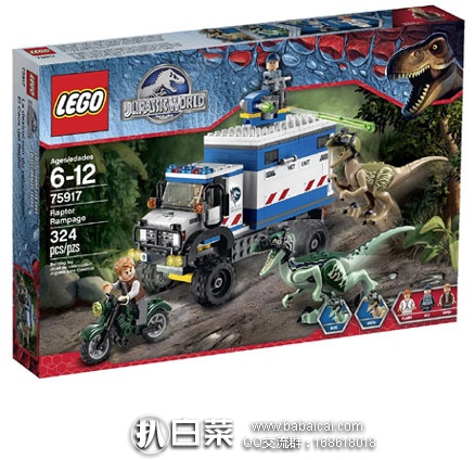 LEGO 乐高 75917 侏罗纪公园系列 迅猛龙套装（共含324个颗粒），现特价$39.72