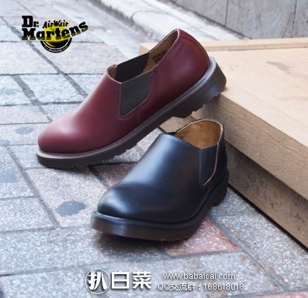 6PM：Dr. Martens 中性真皮休闲鞋 原价$120，现降至$45