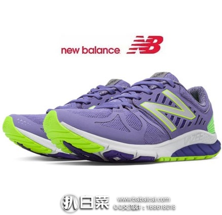 New Balance 新百伦折扣网：Vazee Rush 疾风系列 女士轻量跑鞋 原价$90，现降至$36,99