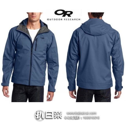亚马逊中国：Outdoor Research 防泼水透气保暖 带帽软壳  现秒杀价￥599