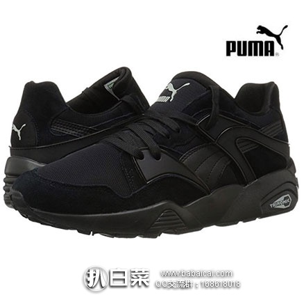 PUMA 彪马 Blaze Fashion 男士 复古休闲运动鞋 原价$75，现仅售$39.99