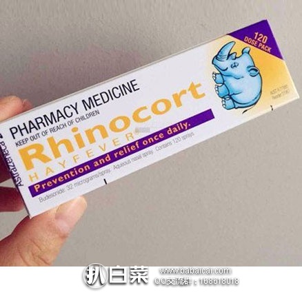 ChemistDirect澳洲线上药房：Rhinocort Hayfever 小犀牛鼻炎喷雾剂  120次  现价AU$17.55（约￥89 元）