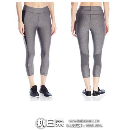 Under Armour 安德玛女士强力伸缩七分裤 特价$20.24，到手￥160，国内￥349