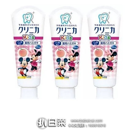 日本亚马逊：LION 狮王 Disney 米奇防龋齿 防蛀固齿儿童牙膏 60gx3支装 额外7折历史低价371日元（约￥24元）