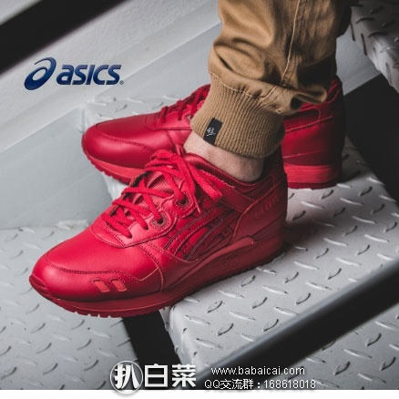 ASICS亚瑟士 GEL-LYTE III 男款复古鞋 降至$44.98，黑五8折后$35.98