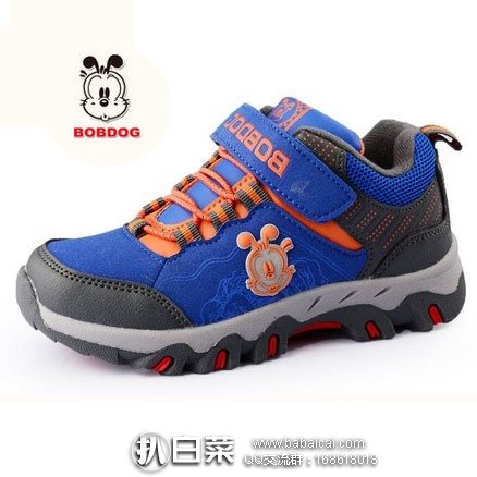 天猫商城：BOBDOG 巴布豆 B552556JU 加绒儿童运动鞋  现价￥99，领取￥50元优惠券，实付￥49包邮