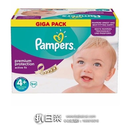 德国保镖大药房：Pampers 帮宝适 Active Fit 宝宝干爽纸尿裤 4号+， 9-20kg 94片  现特价€31.96
