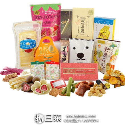 乐天国际：推荐几款包邮的美食礼包，还可叠加优惠码！