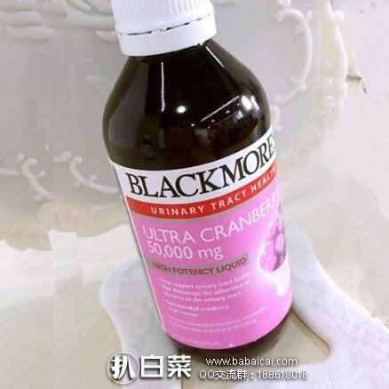 澳洲Pharmacyonline药房：Blackmores 澳佳宝 蔓越莓精华口服液 抗氧化 200ml 特价AU$12.59（约￥65元）