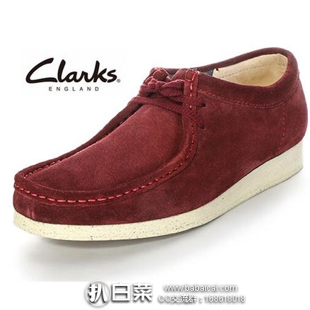 天猫商城:Clarks 其乐 可领取50元无门槛优惠券, 多款券后堪比海淘