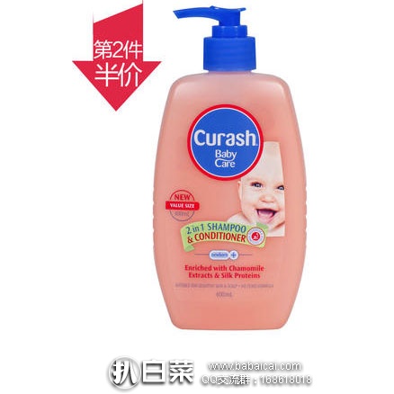 澳洲Pharmacyonline药房：澳洲 Curash 婴幼儿洗发护发二合一 400ml 买一件第二件半价，折后合AU$5.16，满AU$90 免邮包税到手约￥27元