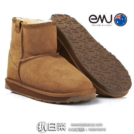 亚马逊中国：终于来好价！EMU Australia  皮毛一体  经典 防水短款雪地靴 秒杀价￥649包邮