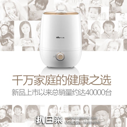 天猫商城：小熊 家用\办公室 迷你静音 空气净化加湿器 现售价￥79.9，领取￥30元优惠券，实付￥49.9元包邮