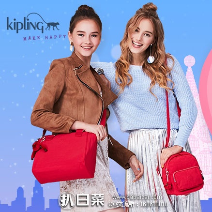 天猫商城：Kipling 吉普林 领取30元无门槛优惠券 券后更好价！