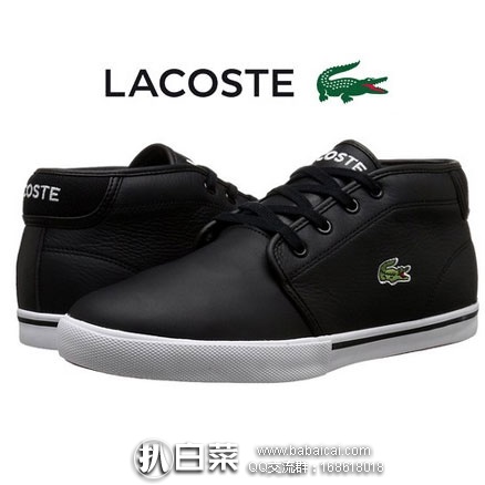 亚马逊海外购：Lacoste 法国鳄鱼 男士 真皮高帮休闲鞋 降至￥292.98