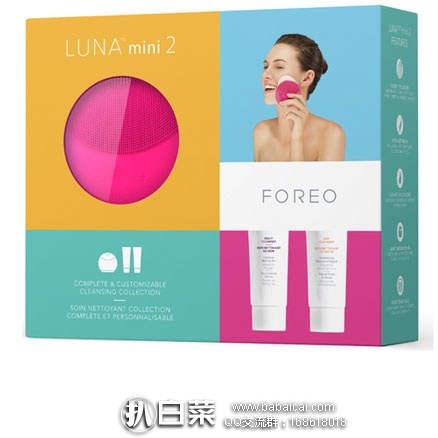 Lookfantastic英国官网：FOREO Holiday  LUNA MINI 2套装 现价£157，额外82折后仅£97.58，直邮到手￥830