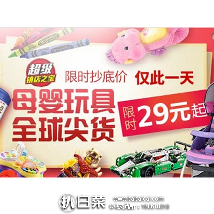 亚马逊中国：Tiger虎牌 儿童型不锈钢真空保温杯等多款产品，秒杀特价进行中！满￥99元包邮