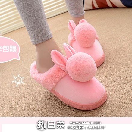 天猫商城：兔子保暖居家防滑棉拖鞋  现价￥28.8元，领取￥10元优惠券，实付￥18.8元包邮