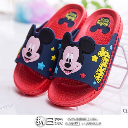 天猫商城：Disney 迪士尼 男女童 卡通防滑 凉拖  现价￥36.8元，领取￥10元优惠券，实付￥26.8元包邮