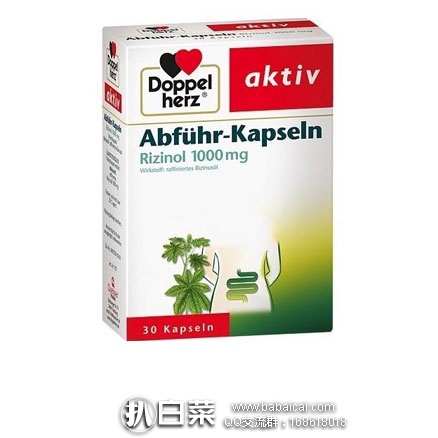 德国保镖大药房：Doppelherz 双心蓖麻油清肠排毒胶囊 30粒 特价€2.6，凑单直邮到手约￥20元