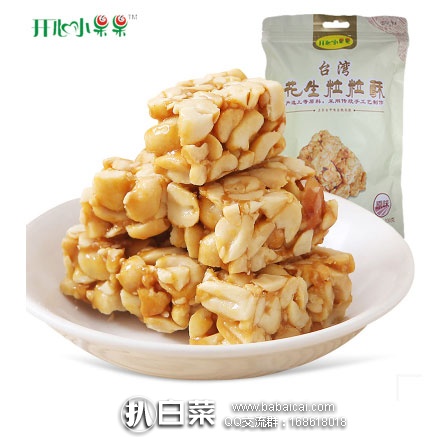 淘宝Taobao：台湾特产 原味花生酥糖 230g 现价￥14.9元，领取￥5元优惠券，实付￥9.9元包邮