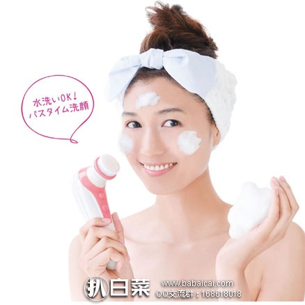日本亚马逊：KOIZUMI 小泉成器 美白去黑头防水洁面仪 KBE-2300/P 新低2636日元（约￥159）