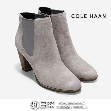 亚马逊海外购：Cole Haan 可汗 Hayes Gore Ankle Bootie 女士 麂皮踝靴 现降至￥282.15