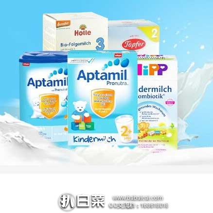 德国保镖大药房：Milupa Aptamil 爱他美 白金版 奶粉1段 800g*4盒装 € 101.01，直邮中国到手￥746元，合￥186.5元/罐，
