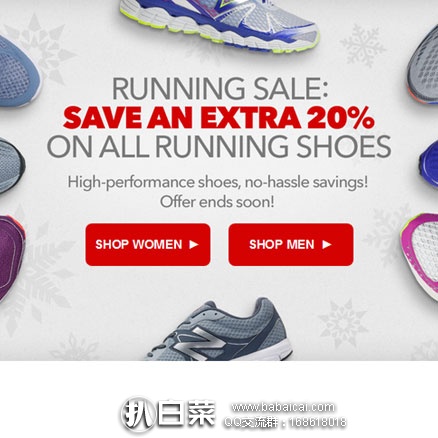 New Balance新百伦工厂店：精选男女运动鞋额外8折活动，无需用码自动满减！