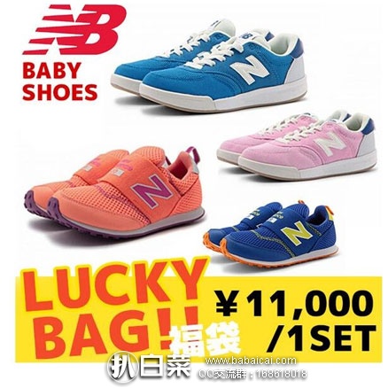 乐天国际：Adidas 阿迪达斯小海马 小童款运动鞋 四双，特价1100日元，凑单两组用码，多色可选！