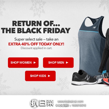 New Balance新百伦工厂店：黑五返场活动，精选男女儿童运动鞋服可享额外6折！