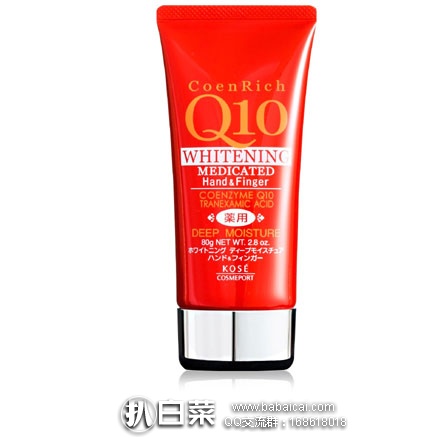 日本亚马逊：推荐 多款 Kose 高丝 美白保湿滋润护手霜，冬天呵护你的手！