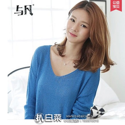 天猫商城：与凡  女士 中长款 V 领套头 针织衫 现价￥99，领取￥50元优惠券，实付￥49元包邮